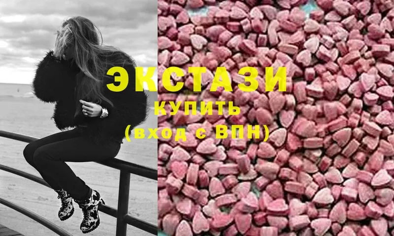 Ecstasy 300 mg Благовещенск